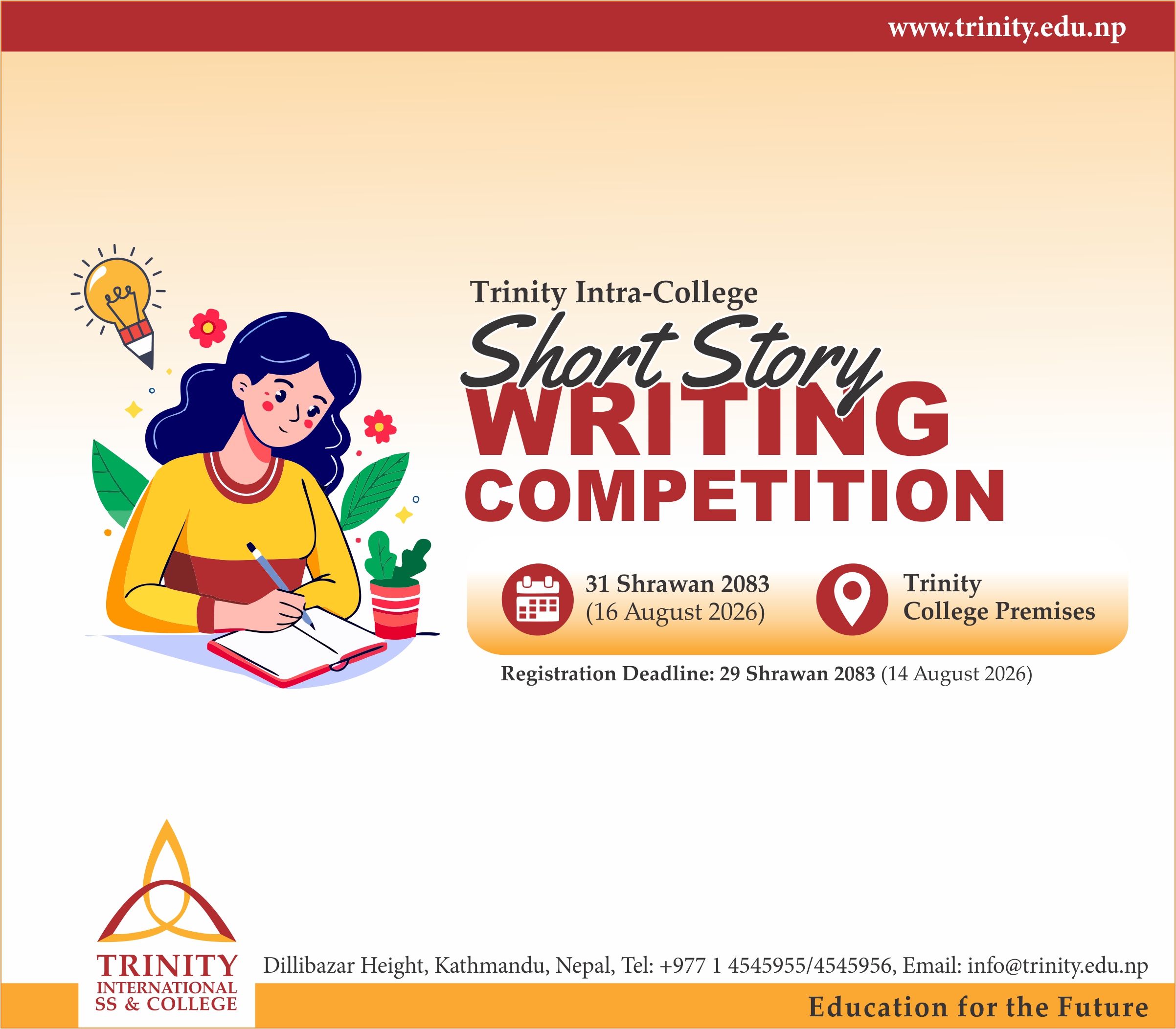 Trinity Intra-College Short Story Writing Competition